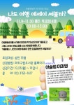 독서·문화프로그램 : 독서·문화프로그램 : 작은도서관 작은도서관