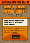 독서·문화프로그램 : 독서·문화프로그램 : 작은도서관 작은도서관
