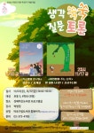 독서·문화프로그램 : 독서·문화프로그램 : 작은도서관 작은도서관