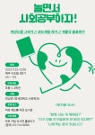 독서·문화프로그램 : 작은도서관 작은도서관