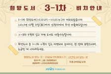 공지사항 : 공지사항 : 마포중앙도서관 마포중앙도서관