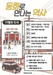독서·문화프로그램 : 독서·문화프로그램 : 작은도서관 작은도서관