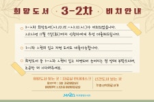 공지사항 : 공지사항 : 마포중앙도서관 마포중앙도서관