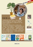 독서·문화프로그램 : 독서·문화프로그램 : 작은도서관 작은도서관