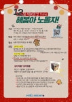 행사정보 : 행사정보 : 마포구립서강도서관 마포구립서강도서관