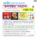 공지사항 : 공지사항 : 어린이영어도서관 어린이영어도서관