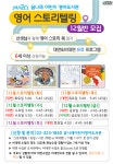 공지사항 : 어린이영어도서관 어린이영어도서관