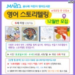 공지사항 : 공지사항 : 어린이영어도서관 어린이영어도서관