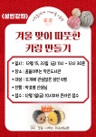 독서·문화프로그램 : 독서·문화프로그램 : 작은도서관 작은도서관