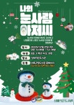 독서·문화프로그램 : 독서·문화프로그램 : 작은도서관 작은도서관
