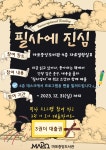 공지사항 : 공지사항 : 마포중앙도서관 마포중앙도서관