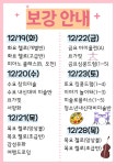 공지사항 : 공지사항 : 마포구평생학습센터 마포구평생학습센터