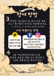 공지사항 : 공지사항 : 마포중앙도서관 마포중앙도서관