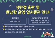 공지사항 : 공지사항 : 작은도서관 작은도서관