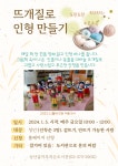 독서·문화프로그램 : 독서·문화프로그램 : 작은도서관 작은도서관