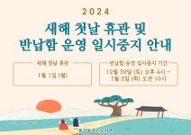 공지사항 : 공지사항 : 작은도서관 작은도서관