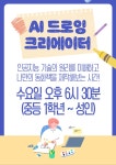 공지사항 : 공지사항 : 마포구평생학습센터 마포구평생학습센터