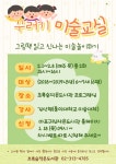 독서·문화프로그램 : 독서·문화프로그램 : 작은도서관 작은도서관