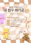 독서·문화프로그램 : 독서·문화프로그램 : 작은도서관 작은도서관