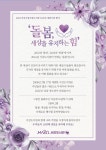 행사정보 : 행사정보 : 마포구립서강도서관 마포구립서강도서관