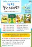 공지사항 : 어린이영어도서관 어린이영어도서관