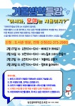 독서·문화프로그램 : 독서·문화프로그램 : 작은도서관 작은도서관