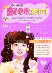 독서·문화프로그램 : 독서·문화프로그램 : 작은도서관 작은도서관