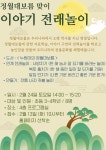 독서·문화프로그램 : 독서·문화프로그램 : 작은도서관 작은도서관
