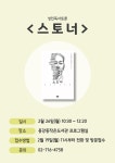 독서·문화프로그램 : 독서·문화프로그램 : 작은도서관 작은도서관