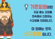 공지사항 : 공지사항 : 마포구평생학습센터 마포구평생학습센터