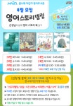 공지사항 : 어린이영어도서관 어린이영어도서관