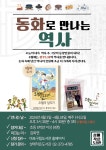 독서·문화프로그램 : 독서·문화프로그램 : 작은도서관 작은도서관