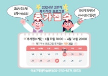 공지사항 : 공지사항 : 마포구평생학습센터 마포구평생학습센터