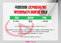 공지사항 : 공지사항 : 마포중앙도서관 마포중앙도서관