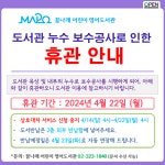 공지사항 : 공지사항 : 어린이영어도서관 어린이영어도서관