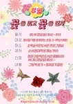 독서·문화프로그램 : 독서·문화프로그램 : 작은도서관 작은도서관