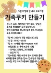 공지사항 : 공지사항 : 어린이영어도서관 어린이영어도서관