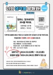 행사정보 : 행사정보 : 마포푸르메어린이도서관 마포푸르메어린이도서관