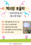 독서·문화프로그램 : 독서·문화프로그램 : 작은도서관 작은도서관