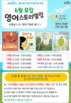공지사항 : 어린이영어도서관 어린이영어도서관