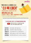 공지사항 : 공지사항 : 마포중앙도서관 마포중앙도서관