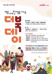 공지사항 : 마포중앙도서관 마포중앙도서관