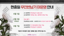 공지사항 : 공지사항 : 마포중앙도서관 마포중앙도서관