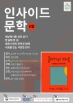 독서·문화프로그램 : 독서·문화프로그램 : 작은도서관 작은도서관