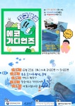 독서·문화프로그램 : 독서·문화프로그램 : 작은도서관 작은도서관
