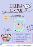 독서·문화프로그램 : 독서·문화프로그램 : 작은도서관 작은도서관