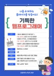 독서·문화프로그램 : 독서·문화프로그램 : 작은도서관 작은도서관