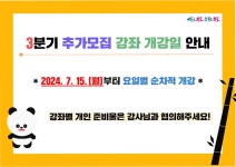 공지사항 : 공지사항 : 마포구평생학습센터 마포구평생학습센터