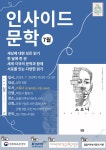 독서·문화프로그램 : 작은도서관 작은도서관