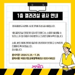 공지사항 : 공지사항 : 마포중앙도서관 마포중앙도서관